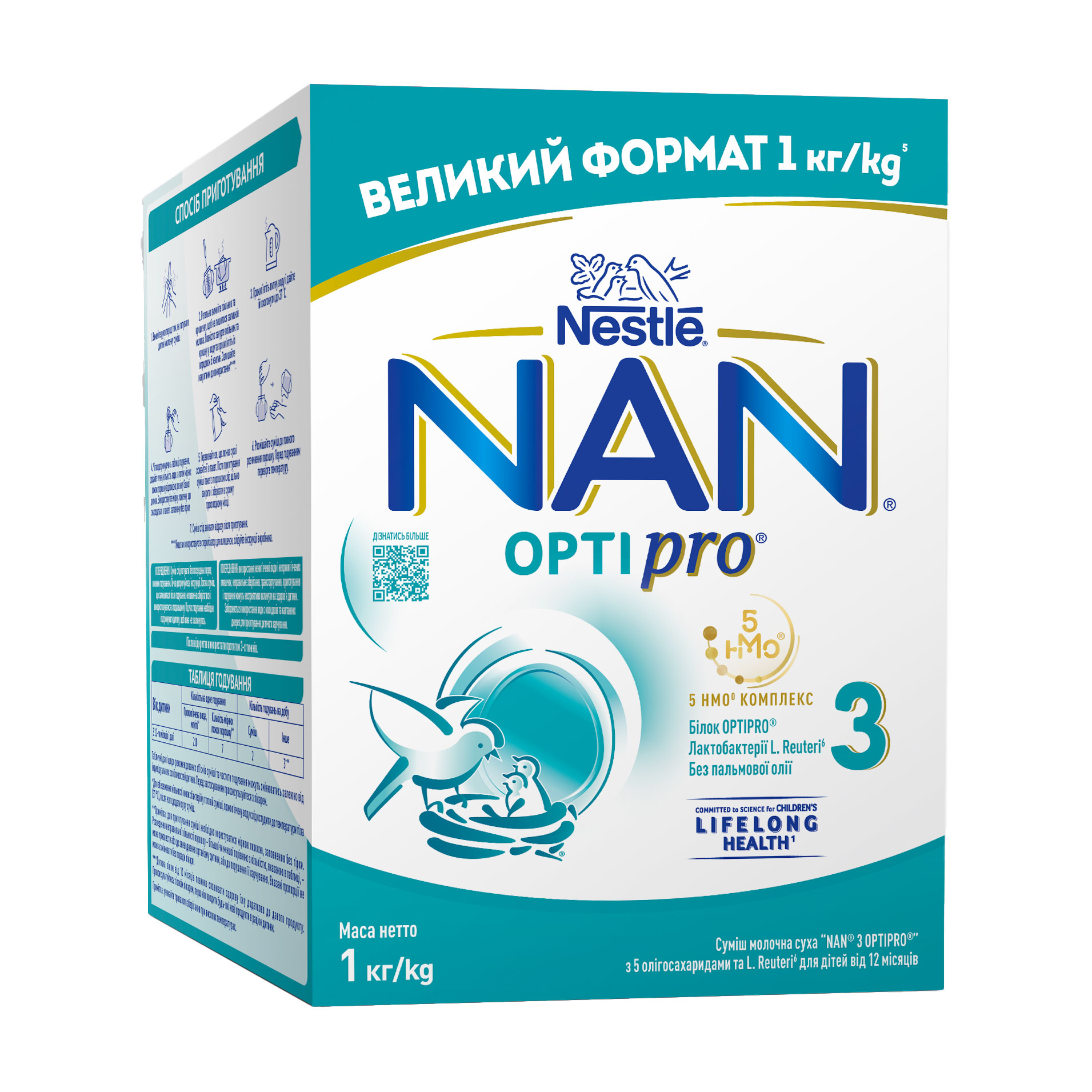 Суха молочна суміш NAN 3 OPTIPRO з 5 олігосахаридами та L. Reuteri для дітей від 12 місяців, 1 кг