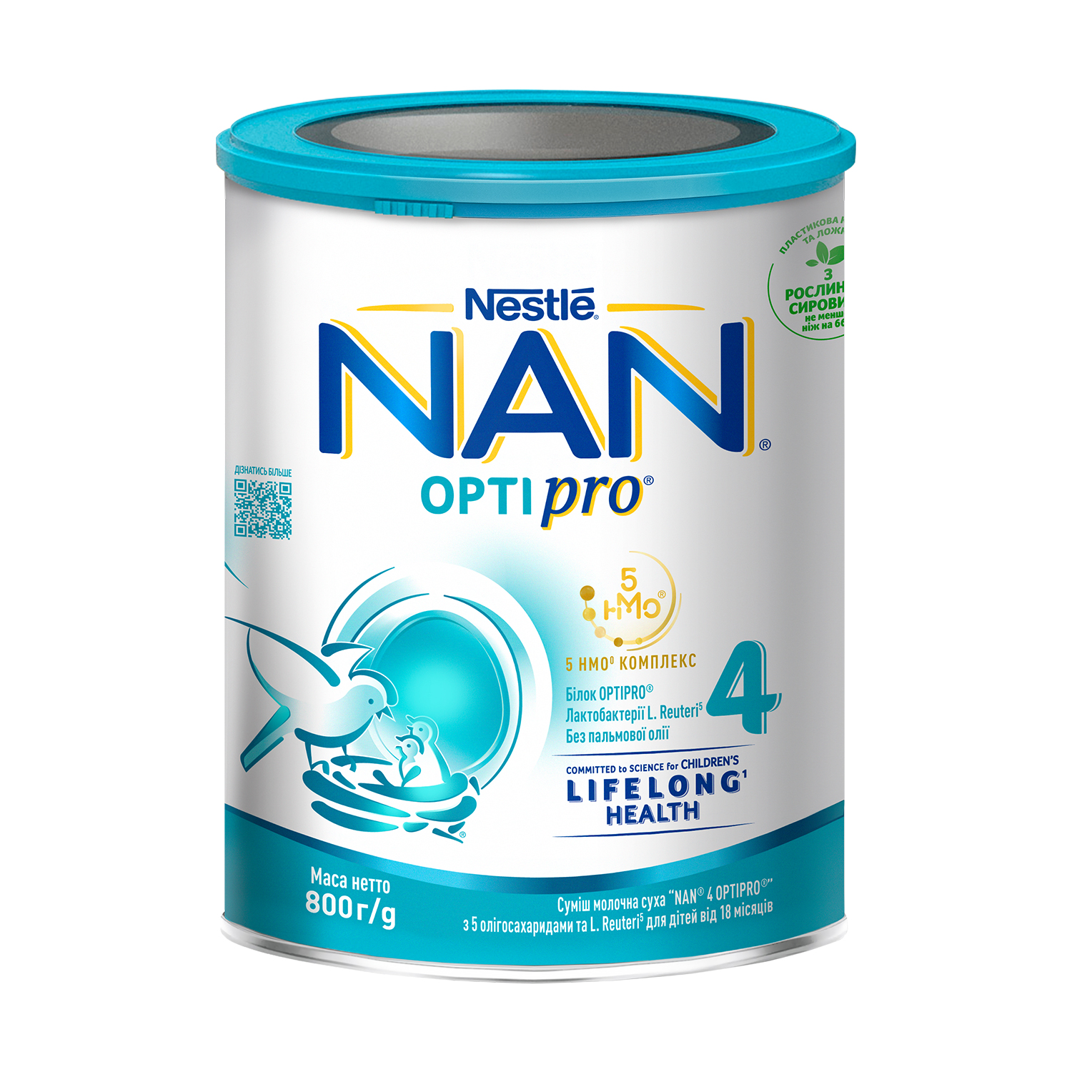 Суміш молочна суха NAN 4 OPTIPRO з 5 олігосахаридами та L. Reuteri для дітей від 18 місяців, 800 г